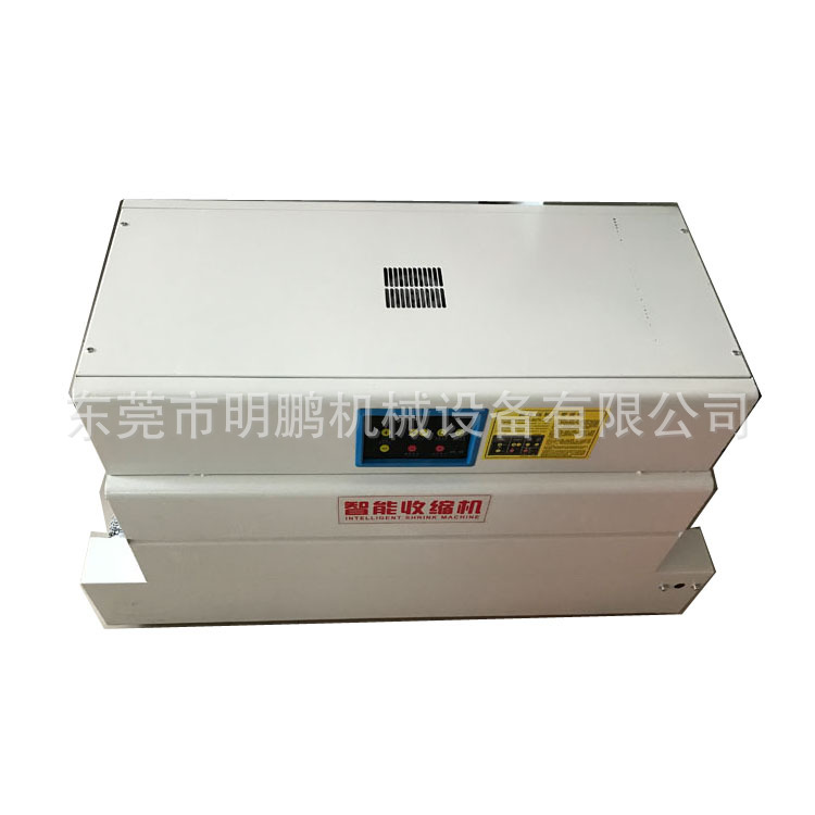 收缩膜包装机_厂家直销热收缩膜包装机小型红外线隧道炉小型烘干