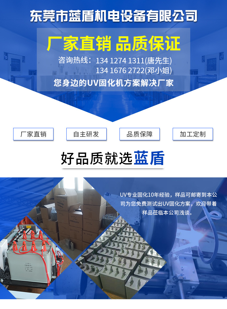 厂家生产UV电容器UV适用交流电容器uv固化机涂装配件uv电容器