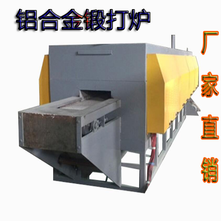 高温退火炉_厂家供应高温隧道式退火炉气氛保护退火炉