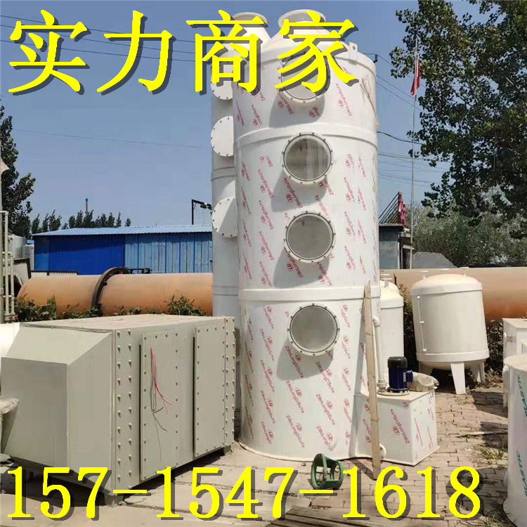 废气处理设备_pp喷淋塔废气处理设备voc废气处理uv灯箱厂家直销