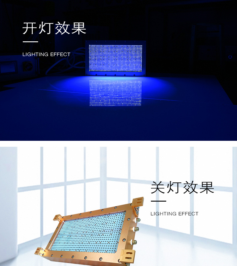 固化设备_水冷uv固化灯铝材固化设备东莞厂家定制ygt-j3p03b-a1