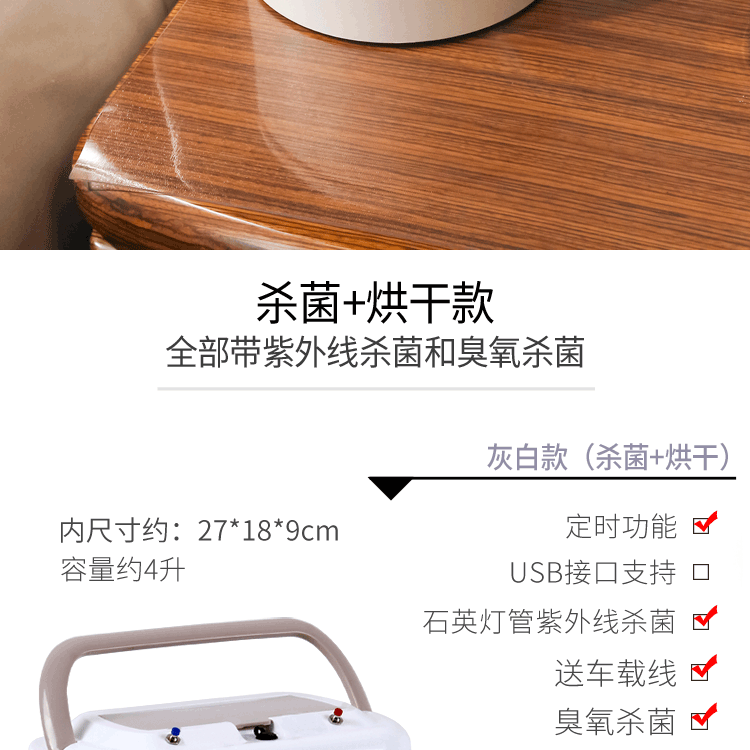 杀菌消毒器_猫咪兔内衣消毒机家用内裤杀菌消毒器臭氧紫外线厂家直销