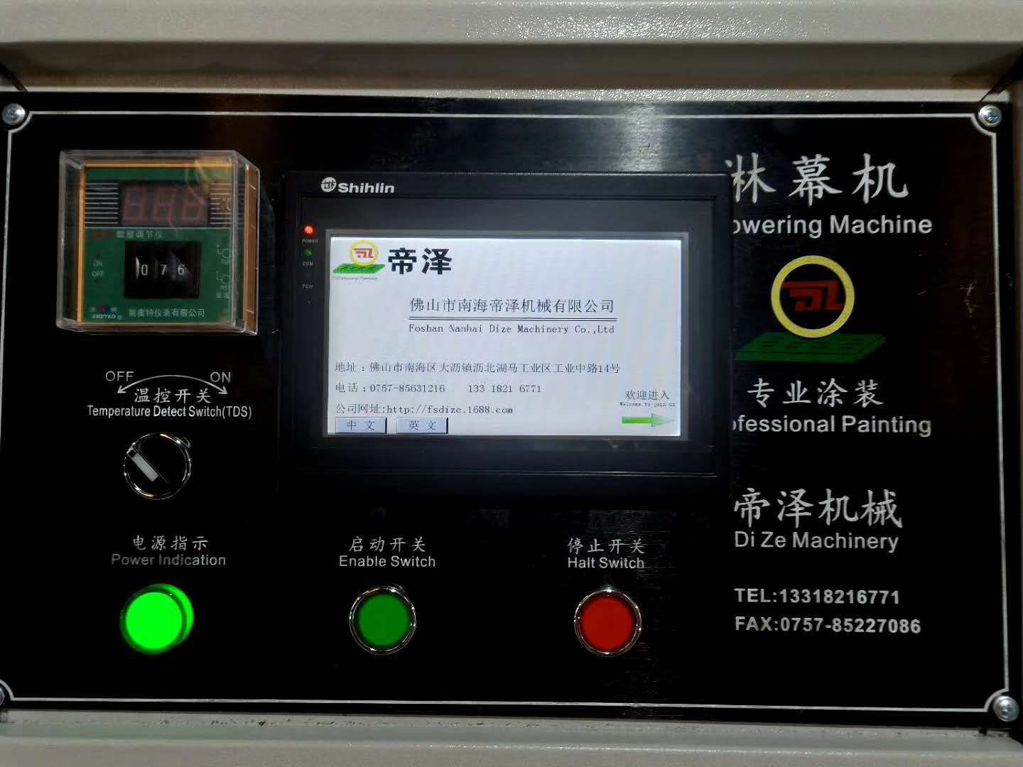 茶几面玻钢石上光uv固化机家具大理石uv淋涂机紫外线uv固化设备