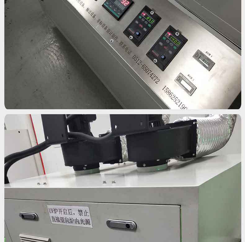 带式干燥设备_UV固化机桌面式隧道式烘干油墨光油LED固化面光源设备非标定制机