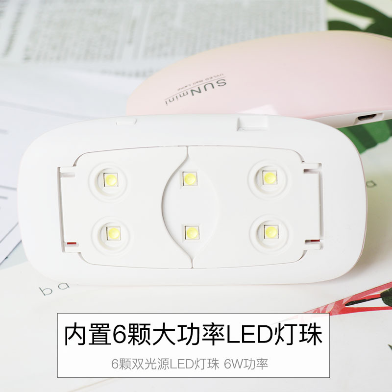 生活日用橡胶制品_厂家直销UV胶紫外线固化灯美甲机光疗灯可定时美甲灯6瓦光疗灯