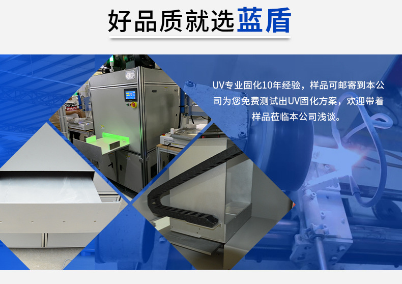 粘接uv固化机_无极灯抽屉式粘接uv固化机厂家箱式uv光固机金属件粘接定制