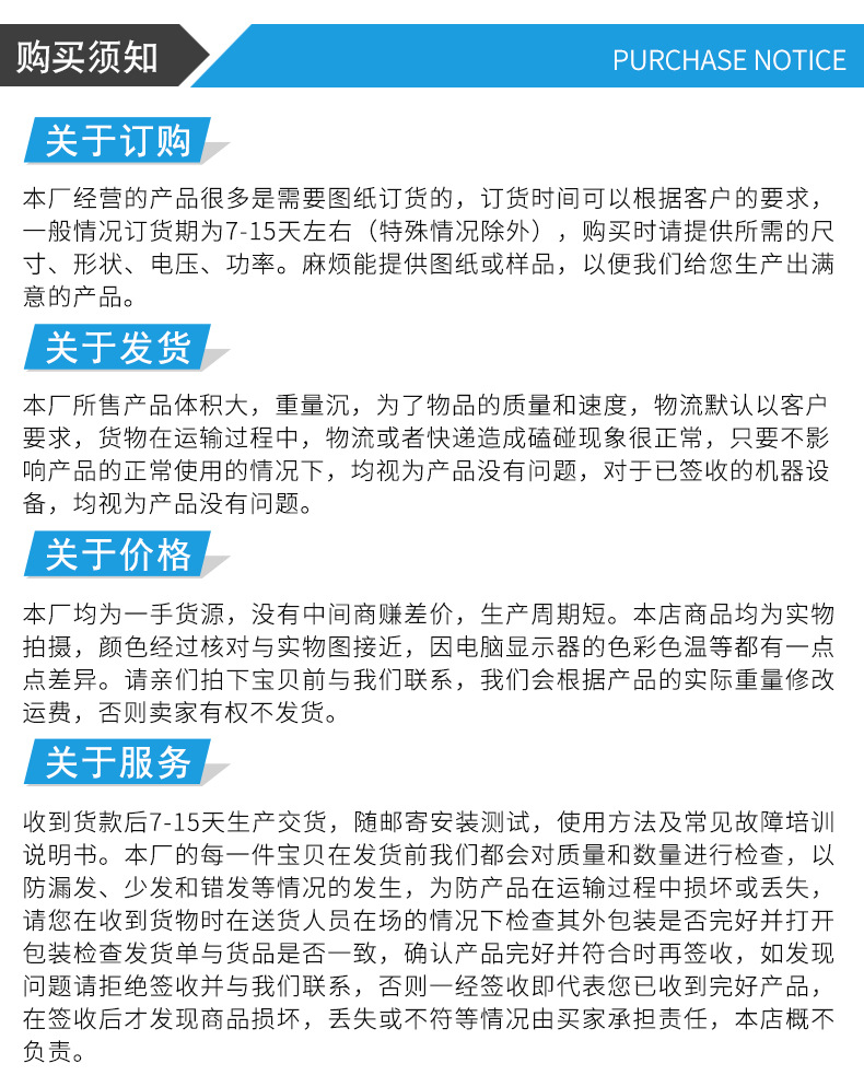 工业电炉_可按需定制流水线网带炉电加热网带炉隧道式固化炉电加热烘道