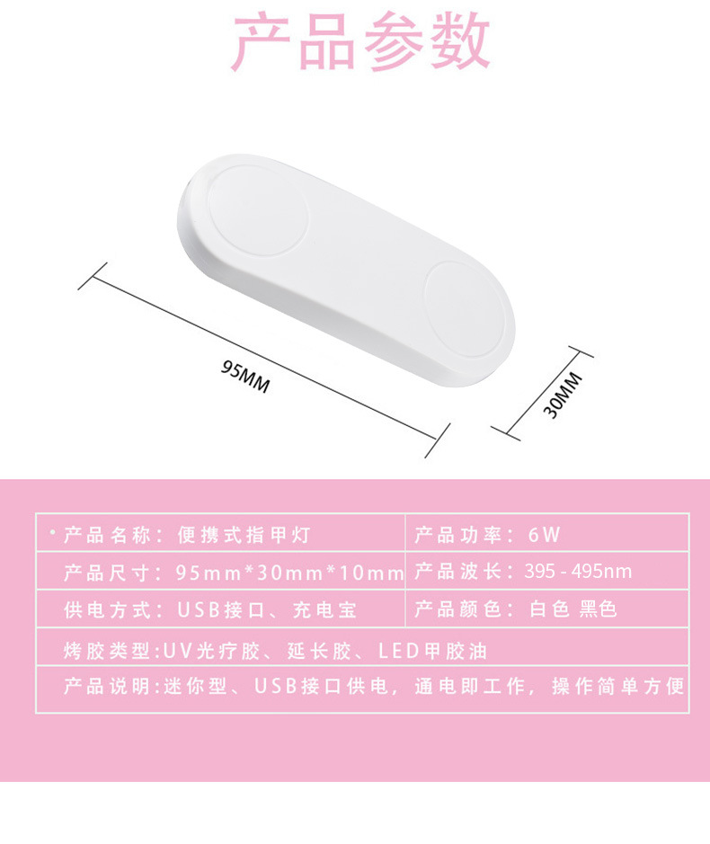 烤甲灯_厂家供应便携指甲灯uv胶美甲灯uv手机贴膜灯烤甲灯led灯