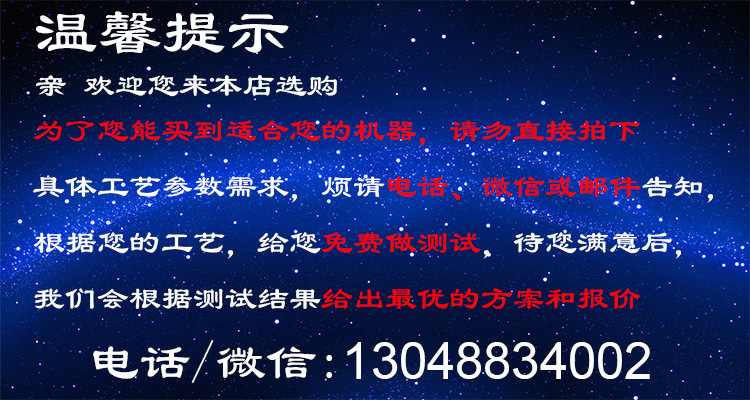 固化设备_微波炉式uvled固化箱uvled烤箱固化设备LX-G150150