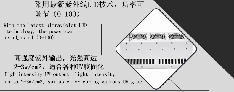 辐照交联机uv胶uv紫外线光固机uv固化设备摄像头喇叭uv固化机