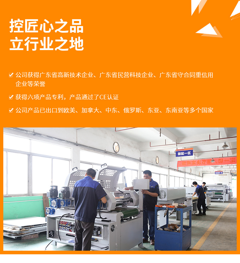 紫外线固化设备_供应紫外线固化设备uv干燥机uv烘干线机器五灯uv