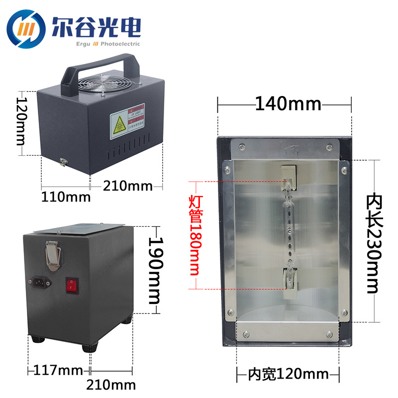 光固化机_rx400w180mm紫外线uv胶uv油漆光固化机易携带手提式uv机