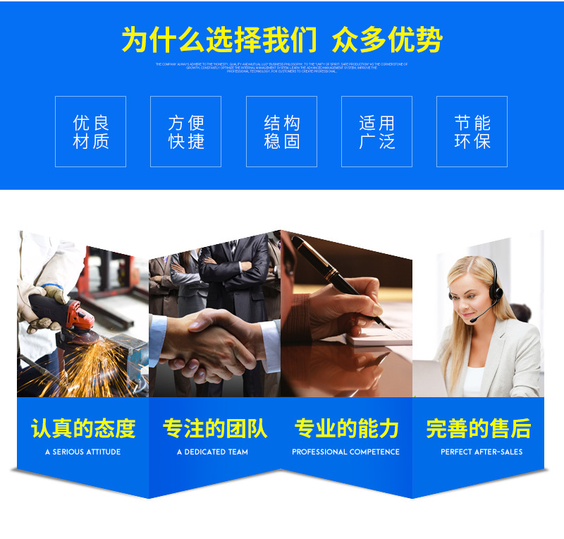智能机械_百诺智能机械uvled四面佛山厂家