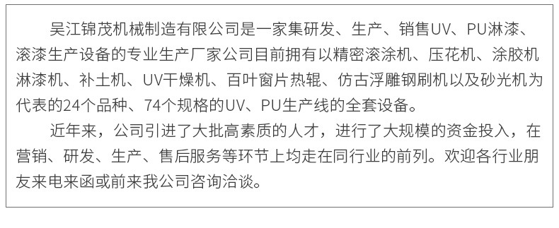 烘干固化设备_18年新款三灯uv固化机小型uv固化设备uv机固化炉可培训定做
