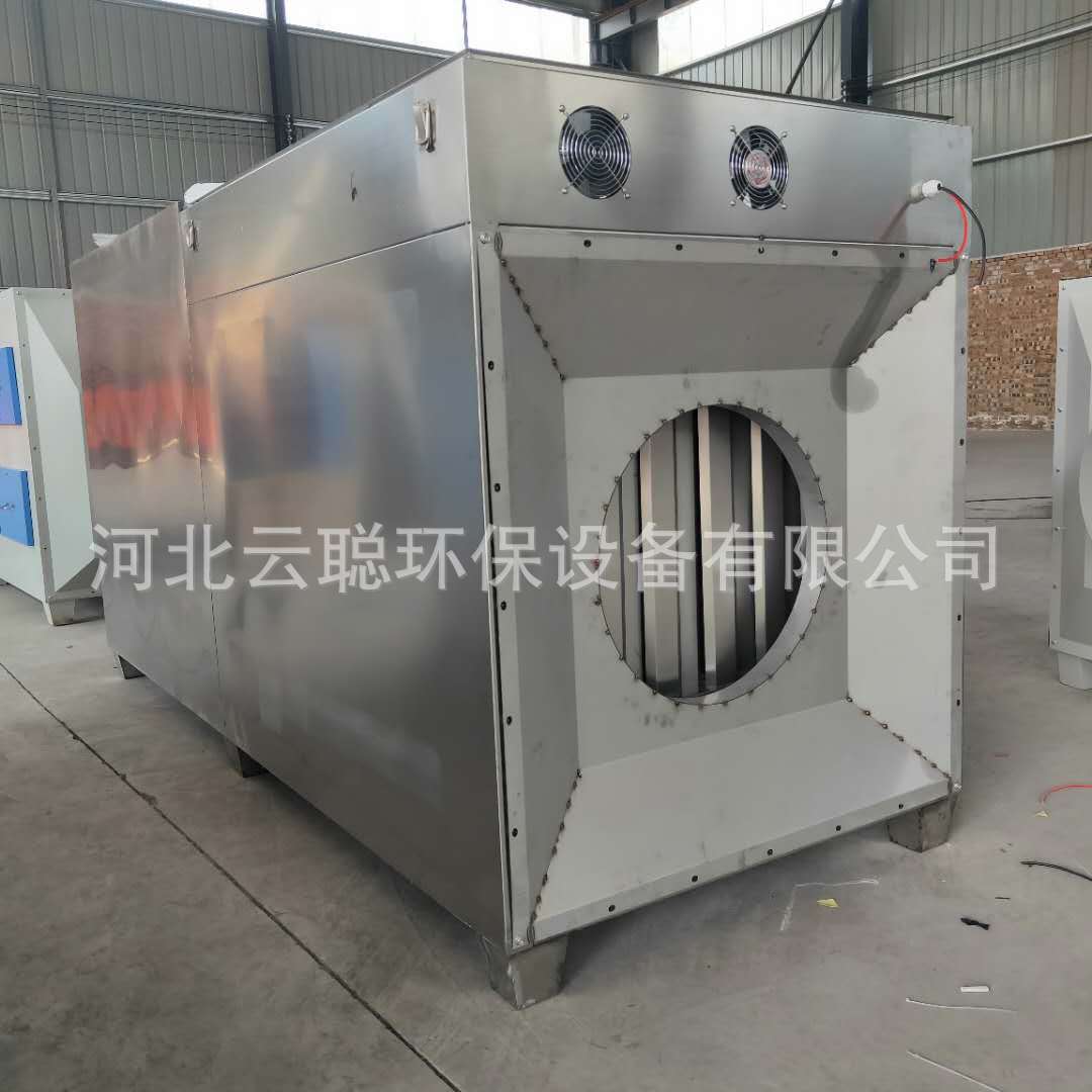 废气处理设备_废气处理设备工业废气除臭净化器活性炭吸附箱