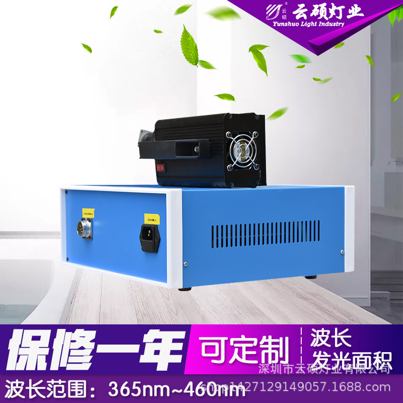 油墨固化设备_风冷uvled固化机uv固化灯紫外线电子uv油墨固化