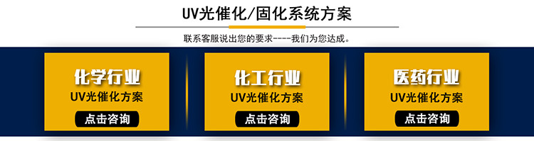紫外线灯_厂家直销喷漆隧道炉uv固化汞灯高压紫外线灯真空镀膜机UV固化灯
