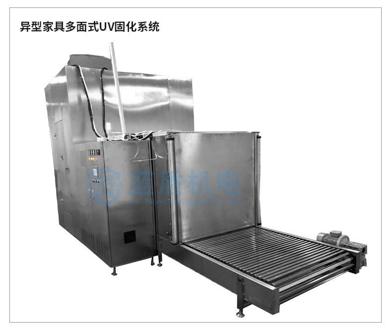 直销蓝盾机电_抽屉式uvuv固化机厂家直销蓝盾机电