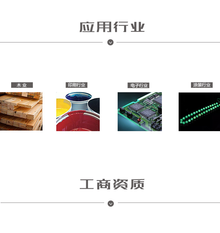 uv光固机_uv固化机平面uv机紫外线uv光固机通用平面固化