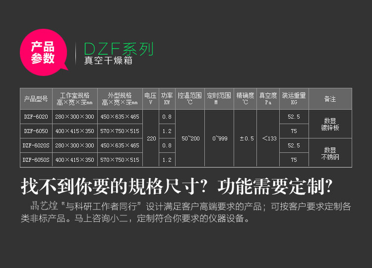 箱式干燥设备_小型真空干燥箱实验室不锈钢精密电热恒温真空烘箱工业烤箱烘干箱