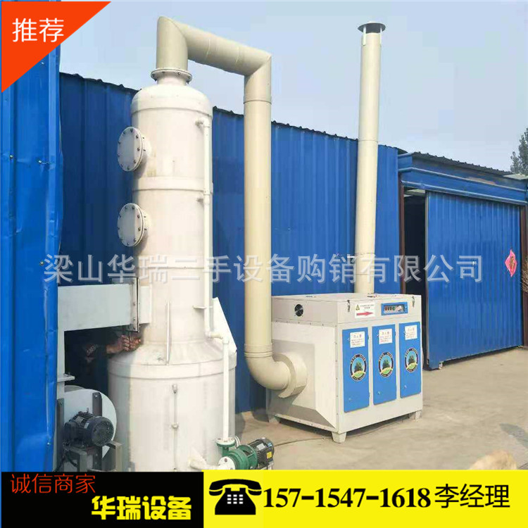 废气处理设备_pp喷淋塔废气处理设备voc废气处理uv灯箱厂家直销