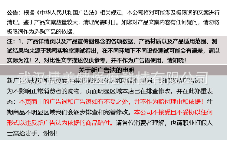 其他口腔护理_批发牙科遮光板光固化机护目挡板光固化护目板橙色眼睛保护板