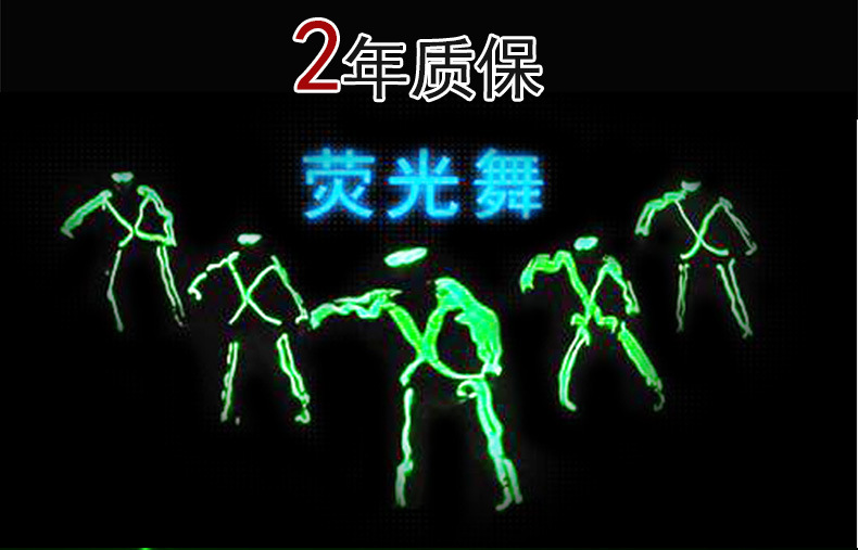 舞台演出黑光灯_荧光灯舞台演出黑光灯批量胶水手拿uv两年质保