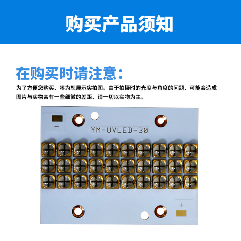 灯模组_油墨丝印uvled模组3排306868/6565uvled灯uvled紫光