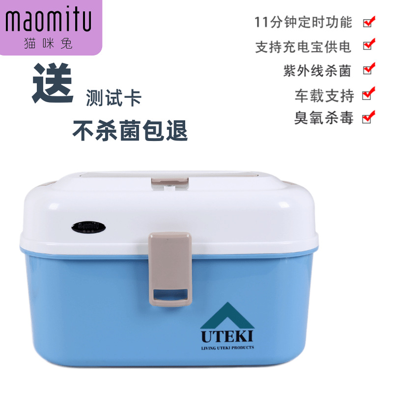 杀菌消毒器_猫咪兔内衣消毒机家用内裤杀菌消毒器臭氧紫外线厂家直销