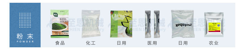打包机械_至恩直销全自动口罩封口机一次性口罩包装机枕式三伺服打包