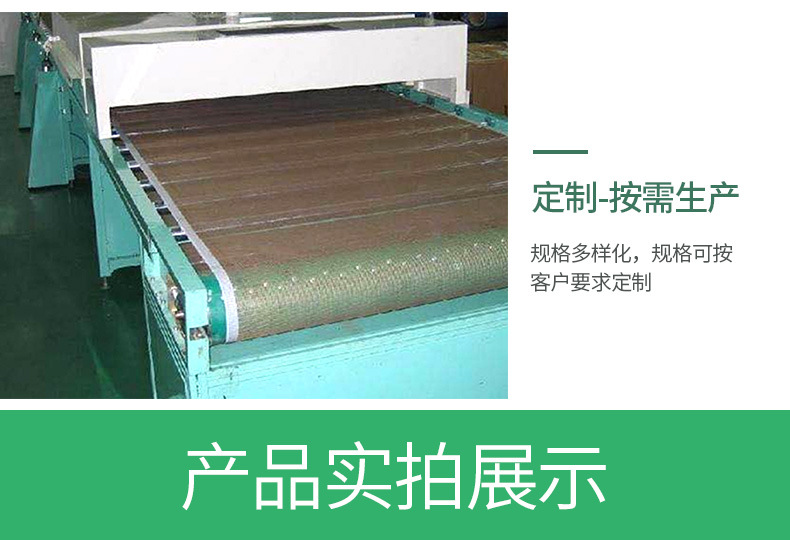 烘干固化设备_定制烘干线网带烘干炉隧道炉不锈钢网带PVC网带丝印烘干流水线