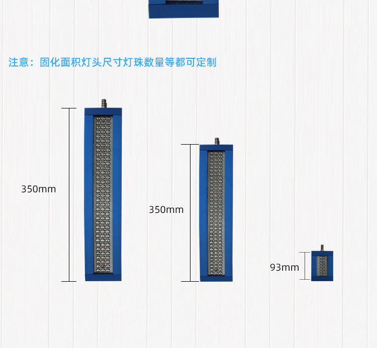 uv光源设备_LEDUV光源UVLED水冷灯头leduv灯进口UV光源设备