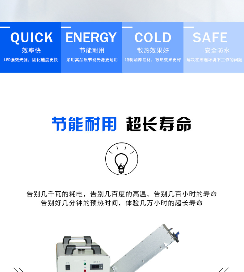 uv紫外线光固机_UVled隧道炉uv紫外线光固机胶印标签丝网印刷LEDUV固化厂家定制