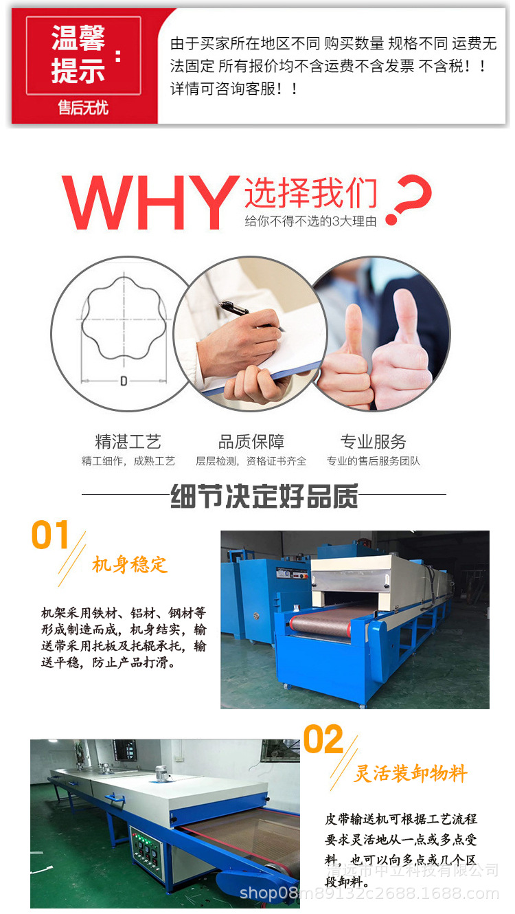 工业烤箱_厂家直销隧道炉烘干机干燥机工业烤箱热风炉烘干机