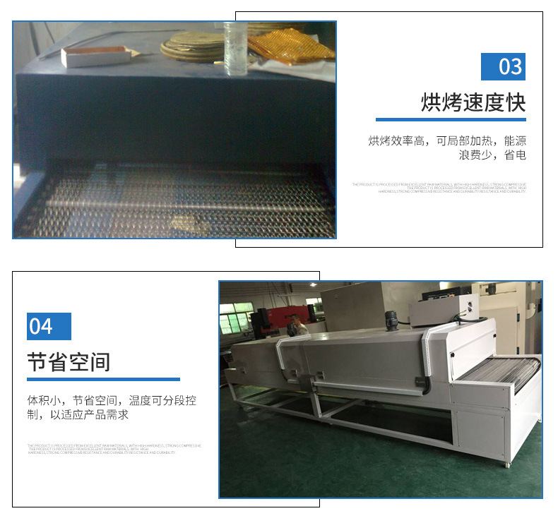 隧道烘箱_山东省厂家直销隧道炉流水线烘箱隧道不锈钢无尘