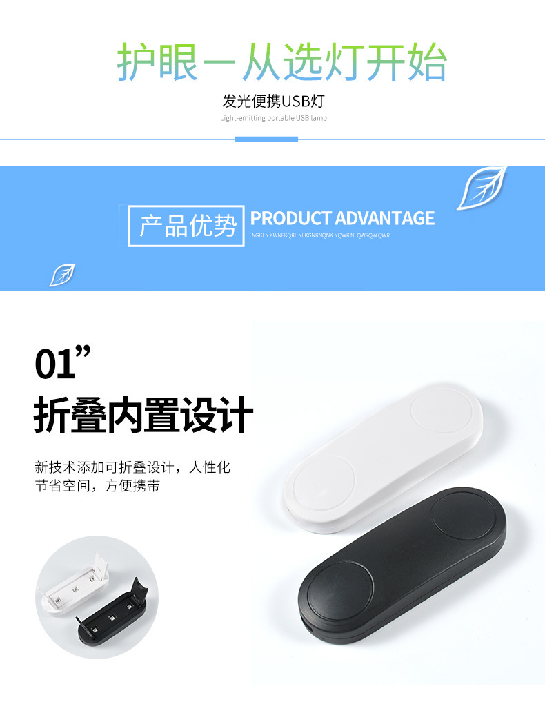 烤甲灯_厂家供应便携指甲灯uv胶美甲灯uv手机贴膜灯烤甲灯led灯