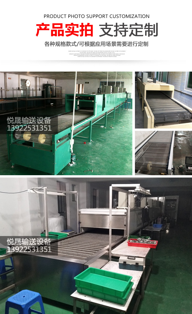 烘干固化设备_定制隧道炉烘干线耐高温不锈钢网带烘干线高温丝印隧道流水线
