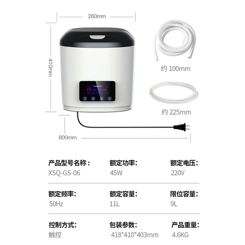 超声波食材_自动果蔬智能家用洗菜机解毒机超声波食材净化紫外线杀菌