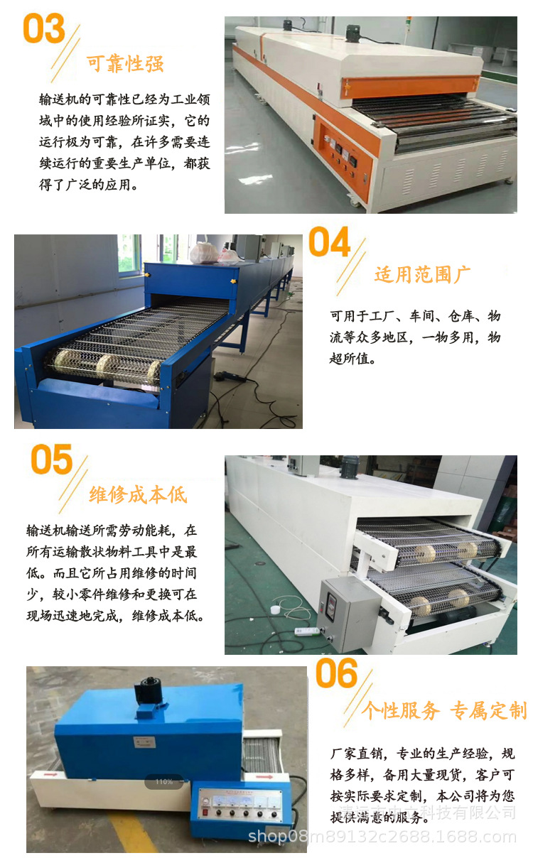 工业烤箱_厂家直销隧道炉烘干机干燥机工业烤箱热风炉烘干机