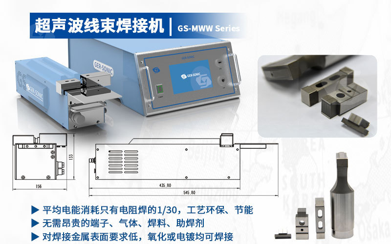 自动点焊机_尼克自动口罩点焊机一次性平面口罩耳带自动点焊机