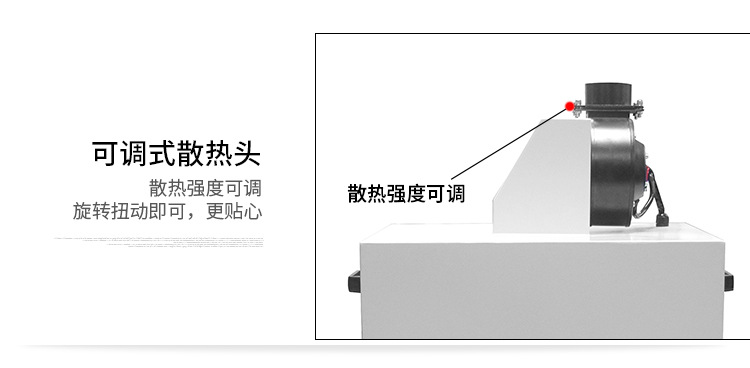 烘干机_rx200-2uv固化机传送皮带桌面式隧道炉涂装uv光固化