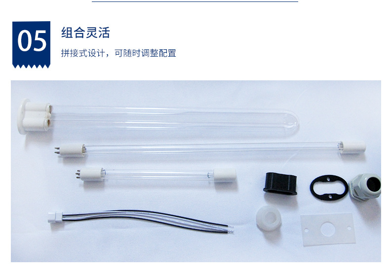 电子镇流器_环保设备紫外灯810mmUV紫外灯电子镇流器