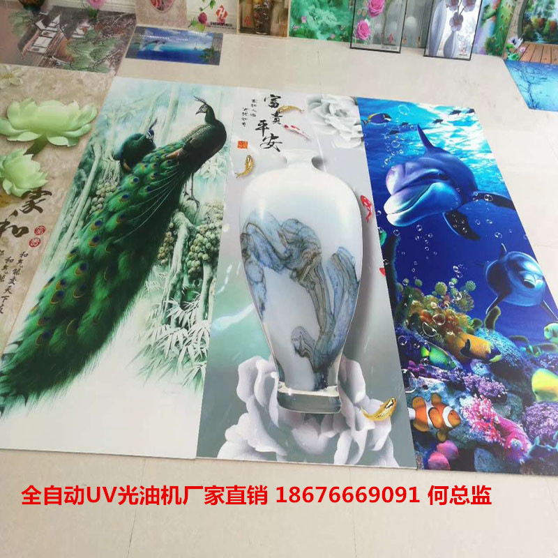 竹木纤维护墙板UV光油淋涂固化机瓷砖背景墙护墙淋涂线全套