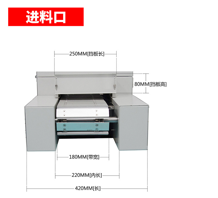 进口设备_cl01501日本uv固化设备日本岩崎紫外线uv胶硬化