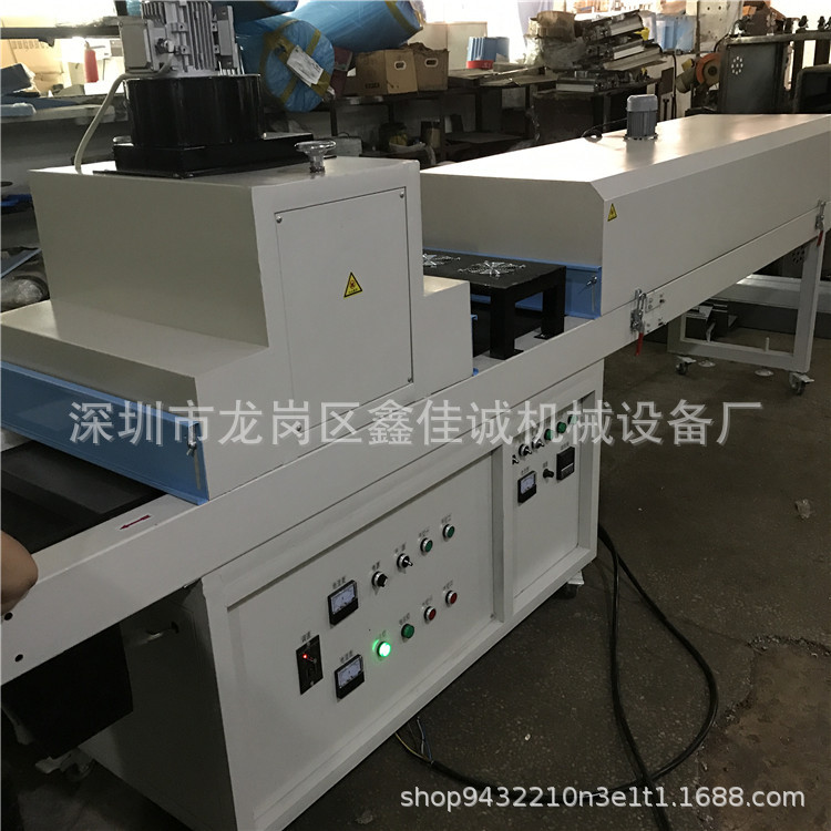 双灯uv固化机_双灯uv固化机小型uv固化设备紫外线深圳厂家
