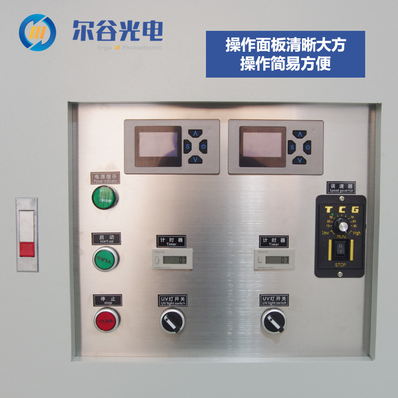 紫外线光固化机_uv光固化机输出功率可调uv6kw高压