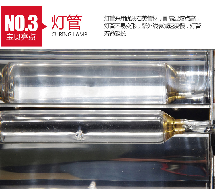 小型紫外线uv灯_1/2/手提式uv固化机小型紫外线uv灯uvuv胶光油硬化