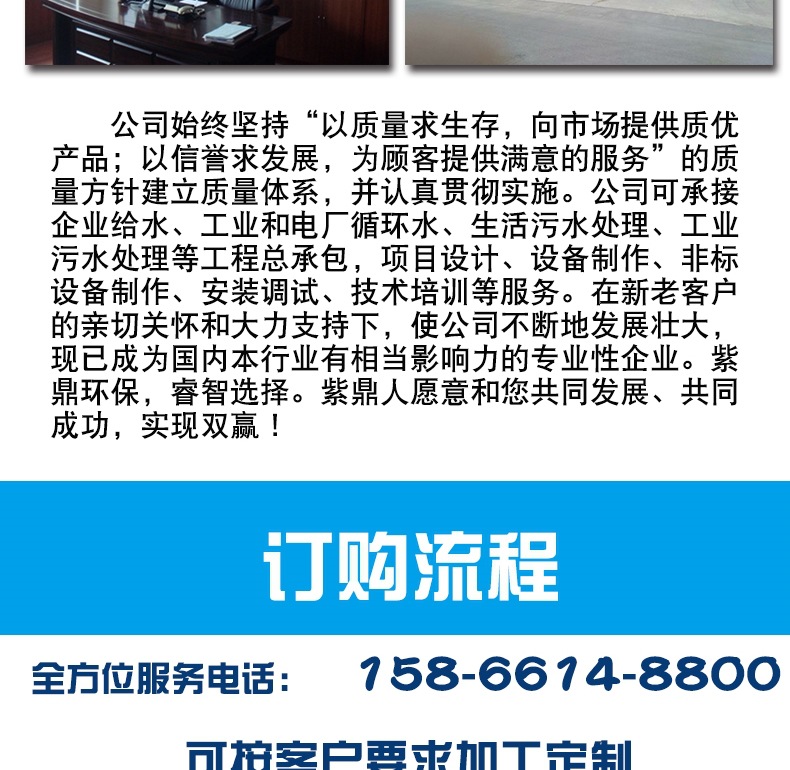 紫外线消毒设备_供应净化紫外线杀菌器紫外线消毒设备污水消毒厂家直销
