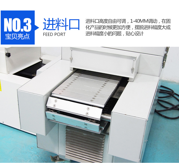 进口设备_cl01501日本uv固化设备日本岩崎紫外线uv胶硬化