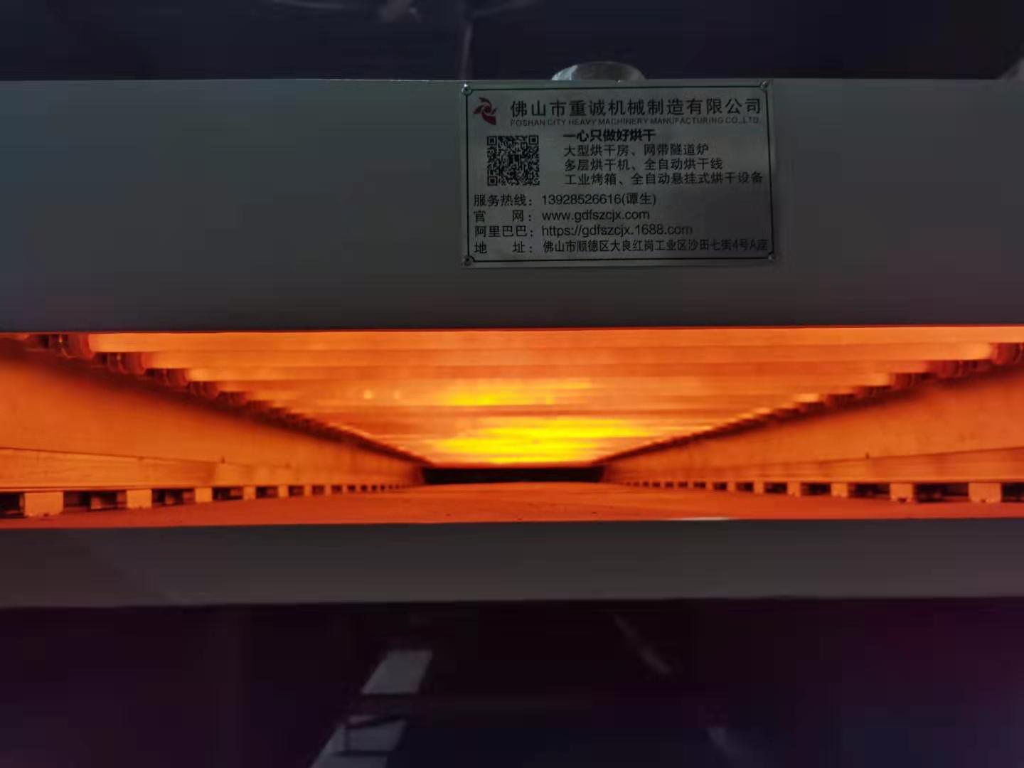 带式干燥设备_定制恒温隧道炉小型红外线烘干固化设备丝印带式干燥机厂家直销